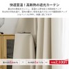 AIFY Curtain, Grade 1 Blackout, Small Windows, Drape Curtains, UV