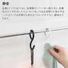 S Shaped Hooks, No Rust, No Noise, Set of 10,