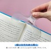 Book Clips, POPSFL Watery Clear Book Clips for Reading Book