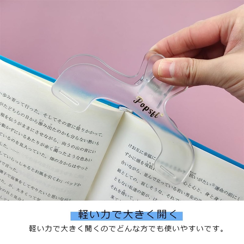 Book Clips, POPSFL Watery Clear Book Clips for Reading Book