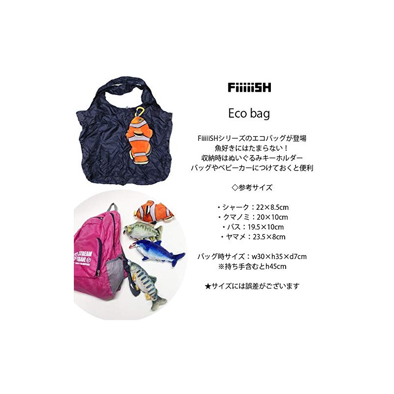 Stream Trail FiiiiiSH Fish Eco Bag (FISH ECO BAG) Clownfish