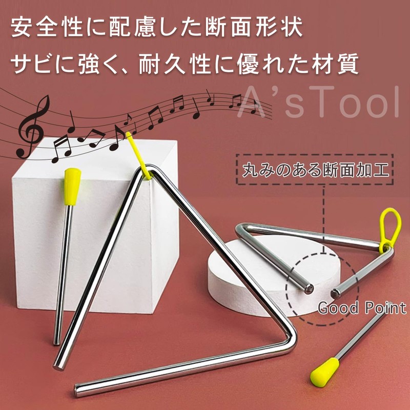 A'sTool Triangle Set of 3, Percussion Instrument, Litomic, Musical Instrument,