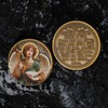 Archangel Raphael Prayer Coin - Patron Saint of Healing &
