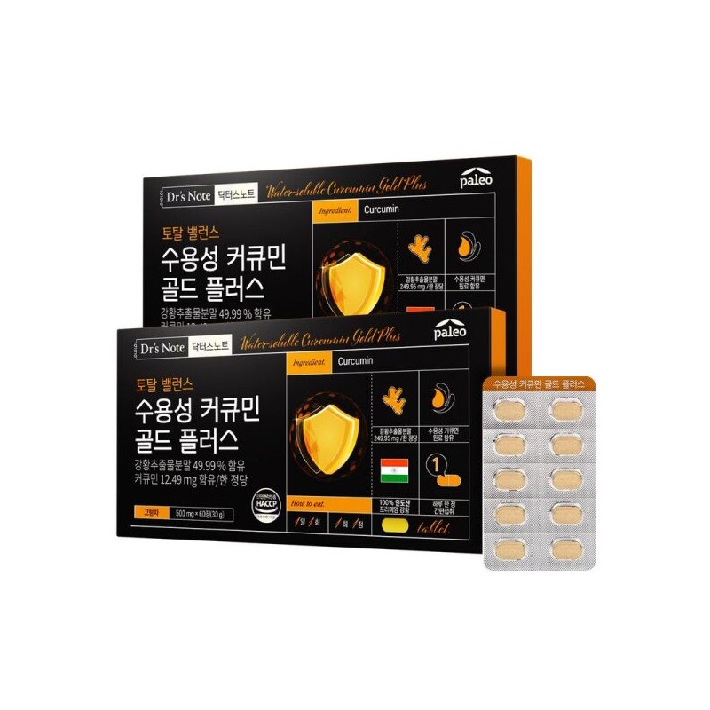 Paleo 팔레오 닥터스노트 수용성 커큐민 골드플러스 2박스 4개월분 Paleo Doctor's