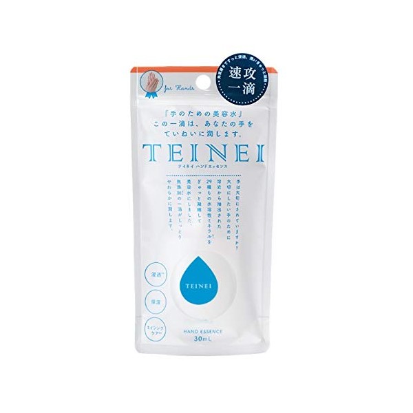 Esmile TEINEI Hand Essence 30ml Serum 30ml (x1)