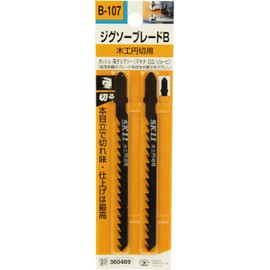 SK11 Jigsaw Blade B for Woodworking Circular Cutting B107 2 PCS