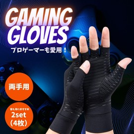 Gaming Gloves Anti-slip Breathable eSports Controller Anti-Sweat Hand Sweat Thin Wrist Finger