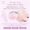CandyDoll Bright Pure Base CC SPF50+ PA+++ UV Reduction [Produced