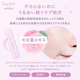 CandyDoll Bright Pure Base CC SPF50+ PA+++ UV Reduction [Produced by Tsubasa Masuwaka] Makeup Base Control Color Makeup Base UV Cosmetics Base Makeup Tone Up (Fairy Pink)