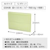 Kokuyo Novita Document File A4 12 Pockets, Leaf Green, F-NV970G