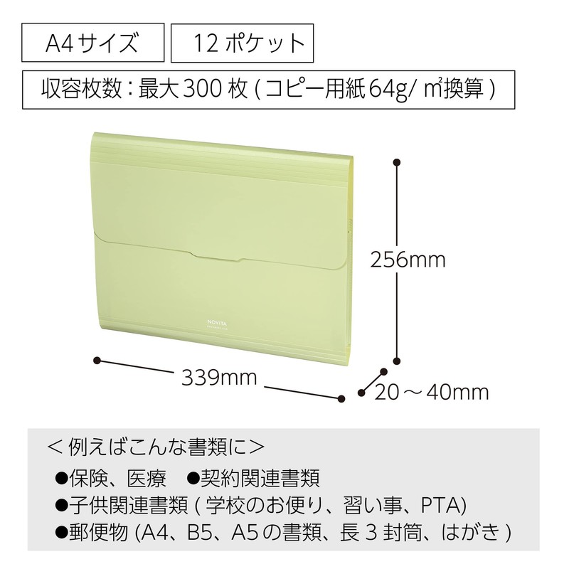 Kokuyo Novita Document File A4 12 Pockets, Leaf Green, F-NV970G