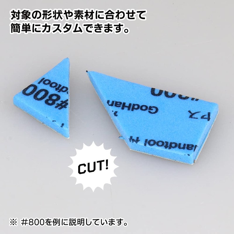 ゴッドハンド(GodHand) 神ヤス! 3mm厚 #600 (5枚入) 約105×20mm GH-KS3-P600