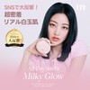 Milk Touch All Day Skin Fit Milky Grow Cushion 03