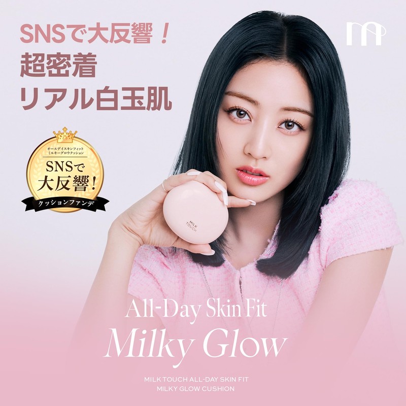 Milk Touch All Day Skin Fit Milky Grow Cushion 03