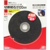 SK11 C36P Cutting Wheel for All Purpose Arbors for Iron
