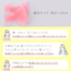 TANAC Heel Gel Mask, Cracked Heels, Easy Care Habits, 2