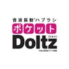 Panasonic EW-DS12-P Pocket Dolts Sonic Vibration Brush, Pink