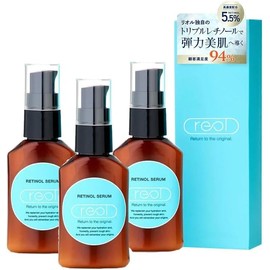 [Japanese Eye cream] Set of 3 reol Retinol Beauty Cream, 1.8 oz (50 g), CICA Highly Concentrated Retinol Serum, 5.5% Formulated with Triple Retinol Formula to Moisturize Dry Skin,