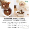 Dog and Cat Lilac Lacto origopurasu