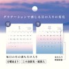 Midori 31378006 2026 Wall Calendar, Feel the Length of the