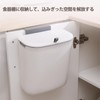 LYNLOO 9L Kitchen Trash Can Hanging Trash Can Hanging Trash