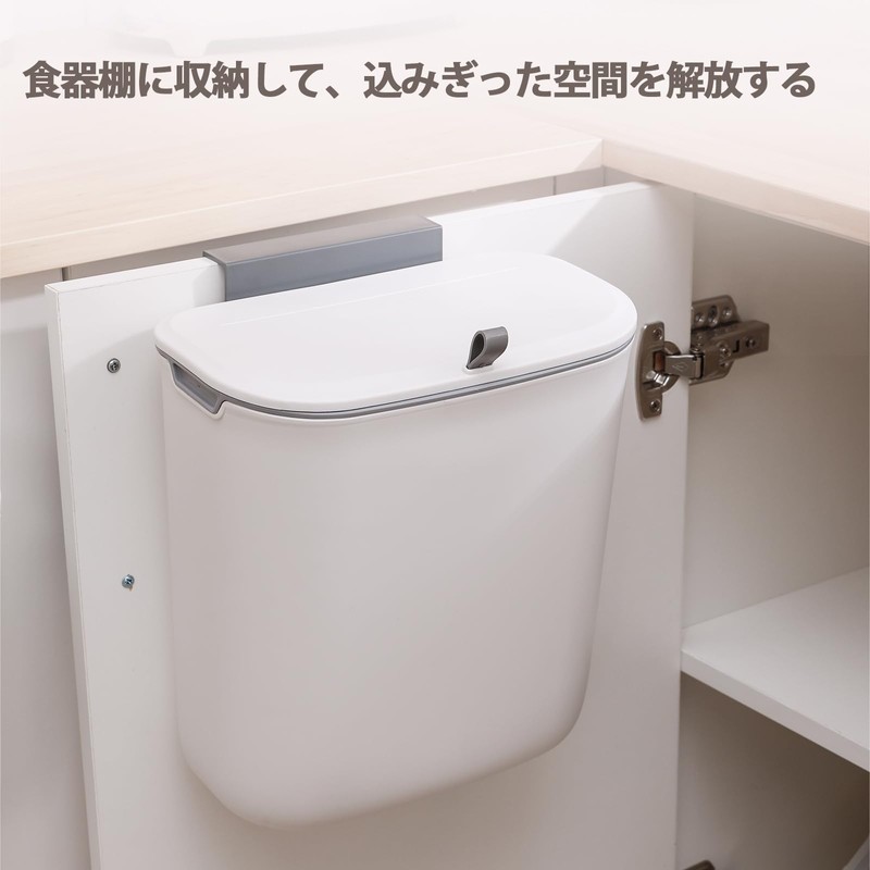 LYNLOO 9L Kitchen Trash Can Hanging Trash Can Hanging Trash