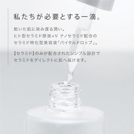 EVERYSKIN Vital Drop, 1.0 fl oz (30 ml) Human Type Ceramide, Nano-Ceramide, Solution, Serum, Barrier Function, Dry Skin, Sensitive Skin, Atopic