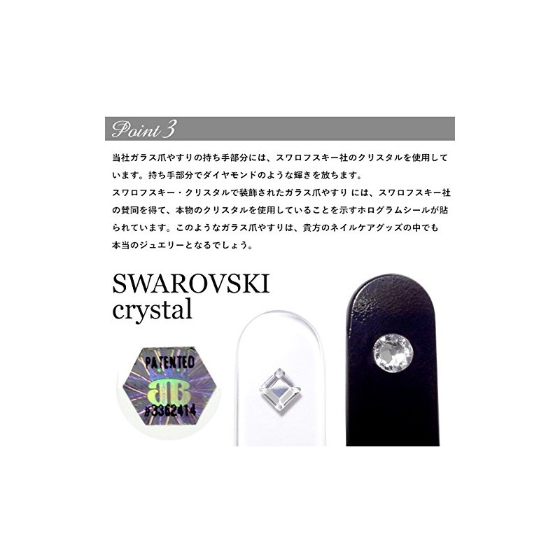 Bragek Glass Nail File Double-sided Type 3.5 inches (90 mm)