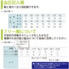 コクヨ ノート 体重・血圧を記録するノート LES-H103