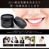 Whitening Activated Carbon to Remove Yellowness from Coffee, Large Capacity,