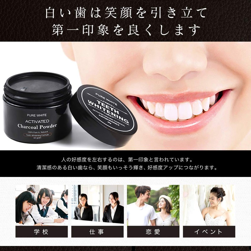 Whitening Activated Carbon to Remove Yellowness from Coffee, Large Capacity,