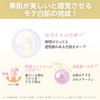 SANA Bare Skin Anniversary Medicated Whitening Skin Care Powder WT