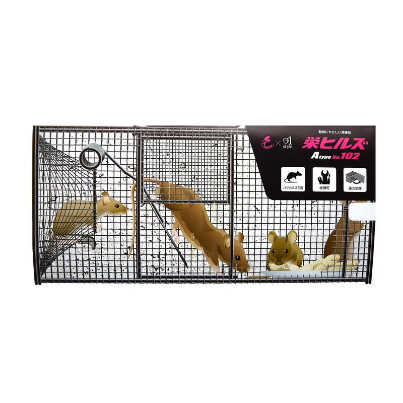 Sakae Hills Black Box A Type No. 102 NZ-2