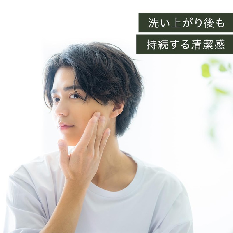 Reden Body Soap Tea Musk Sweat Odor Cleansing with Bitter