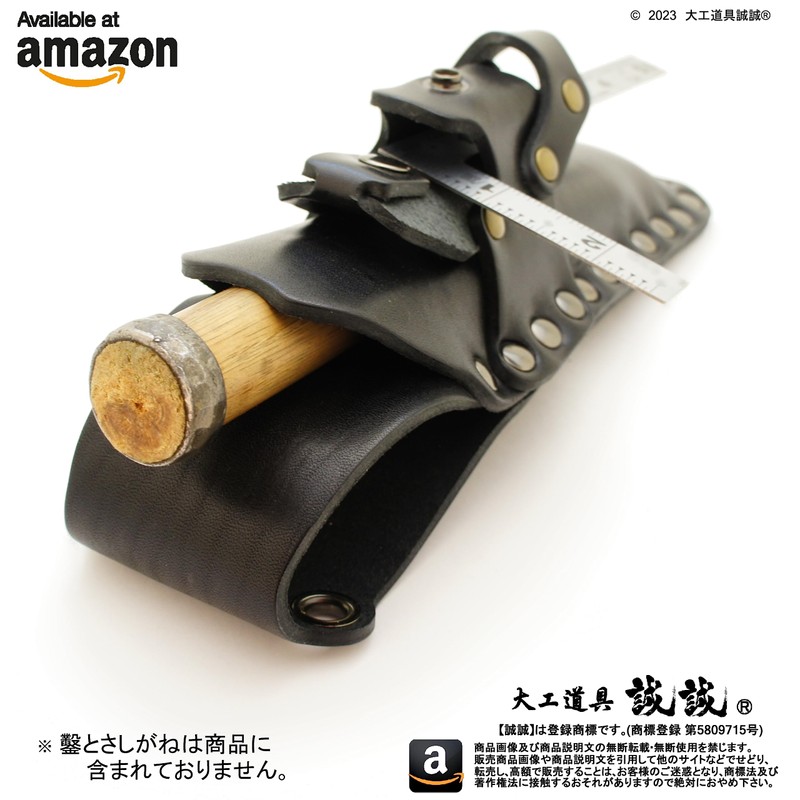 Makoto BRS-017-1 Sandwich Type Chisel Case Chisel Holder 1 inch