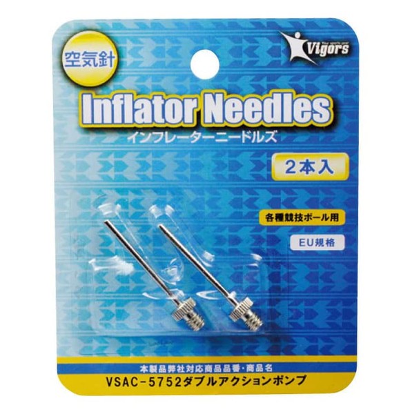 lezax (rezakkusu) vsac – 5733 vigors Air Needle [Pack of 2 in]