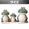 Boono Frog Figurine Interior Object Miscellaneous Goods Entrance (Frog Family