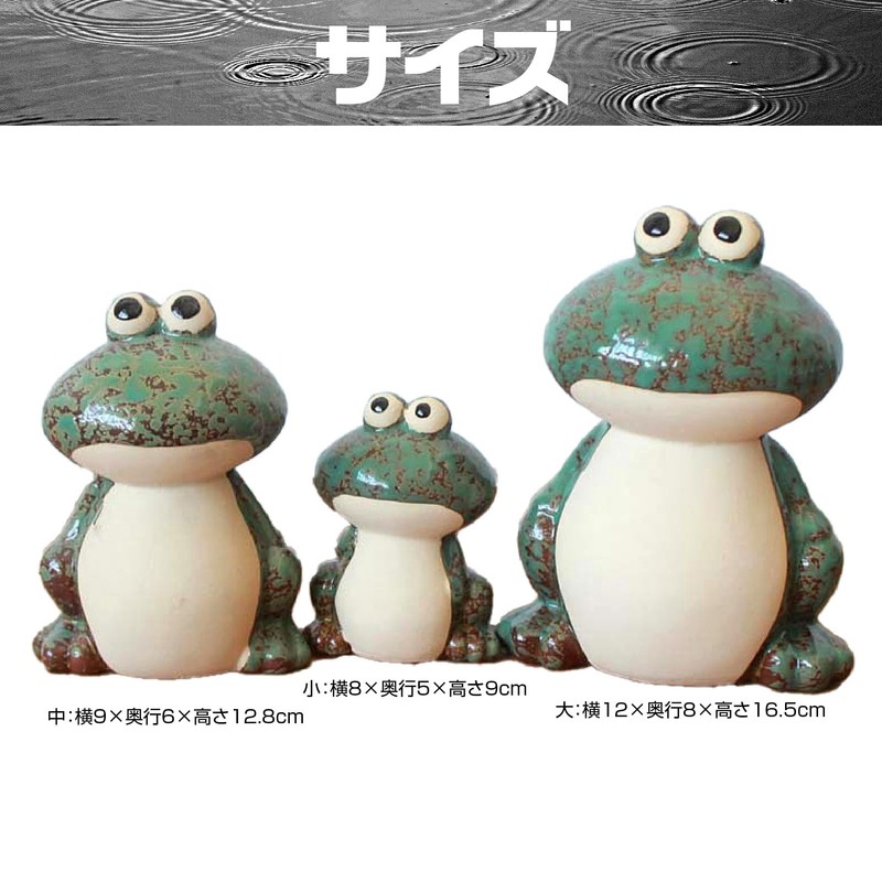 Boono Frog Figurine Interior Object Miscellaneous Goods Entrance (Frog Family