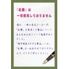 Yubuin No Pesticides Produced in Japan, 120 Tablets (120 Tablets