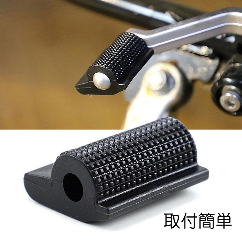 SAMCOS Rubber Gear Shift Levers Black 4 Pcs Anti-Slip Design
