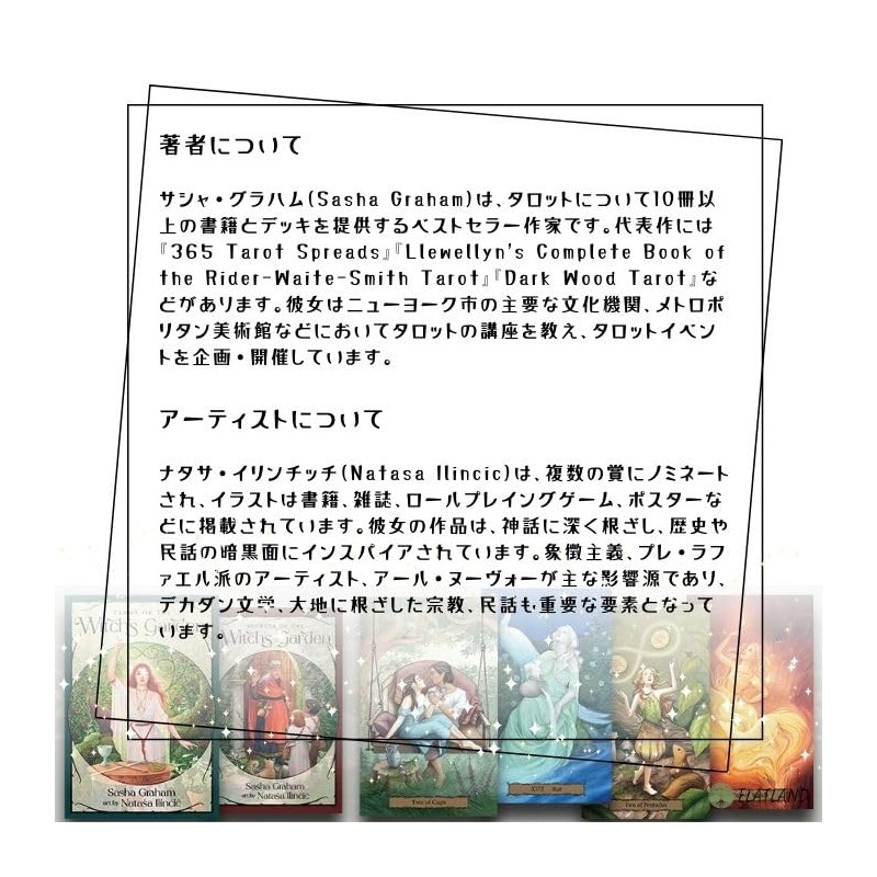 Tarot of Witch's Garden Tarot of the Witch's Garden (Includes