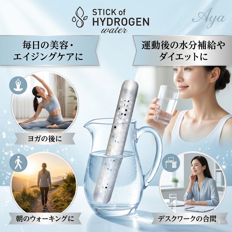 Hydrogen Stick 1 Bottle, For 3.9 gal (180 L) (Approx.