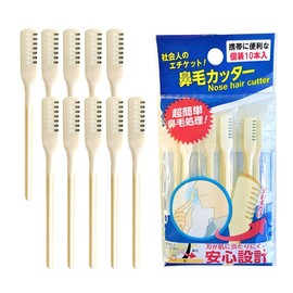 Mikosa2 Chilsung Industry Nose Hair Remover Niken 10p