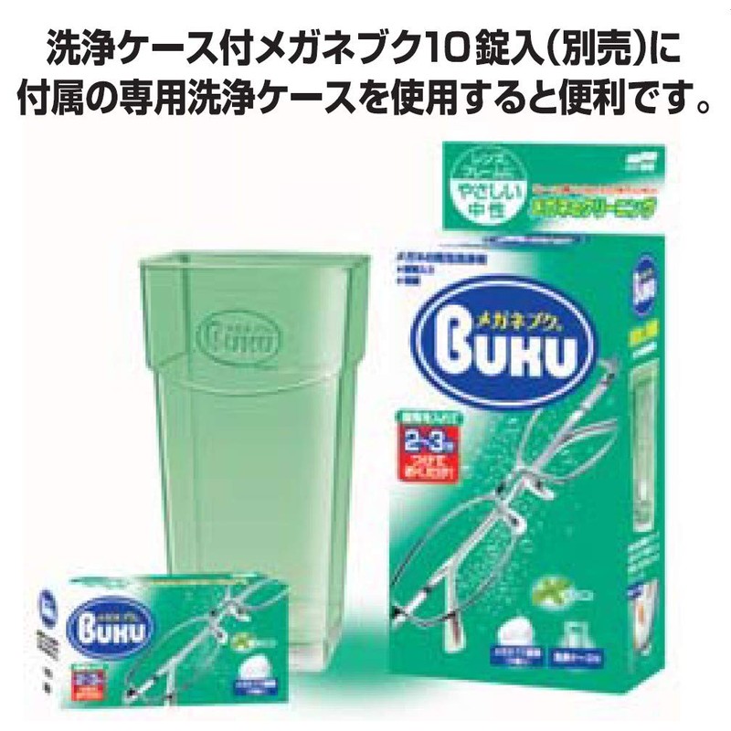 Meganebuku Value Type, Pack of 50 Tablets