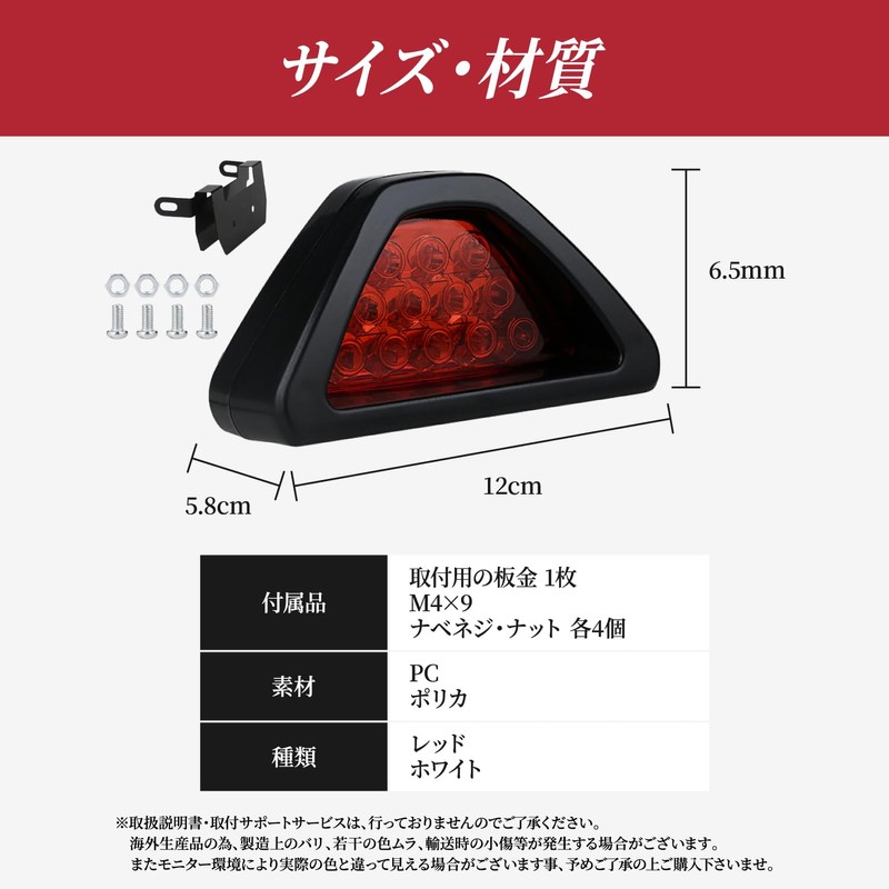 HTharros Back Fog F1 Tail Lamp Stop Lamp Brake Lamp