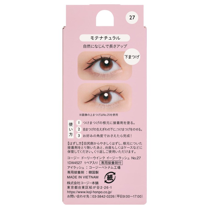 Dolly Wink Easy Rush No.27 Motenatural, 1 Pair