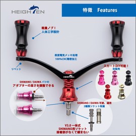HEIGHTEN 3.6 inches (92 mm) Reel Handle 0.6 inches (15 mm) Equipped with Knob for Shimano Daiwa Universal Spinning Reel Chess Series (Black & Red) (HT10602)