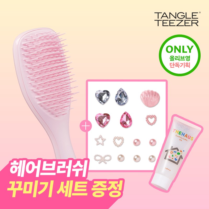 Tangle Teezer [OY Exclusive] Tangle Teezer Love Heart Set (Includes