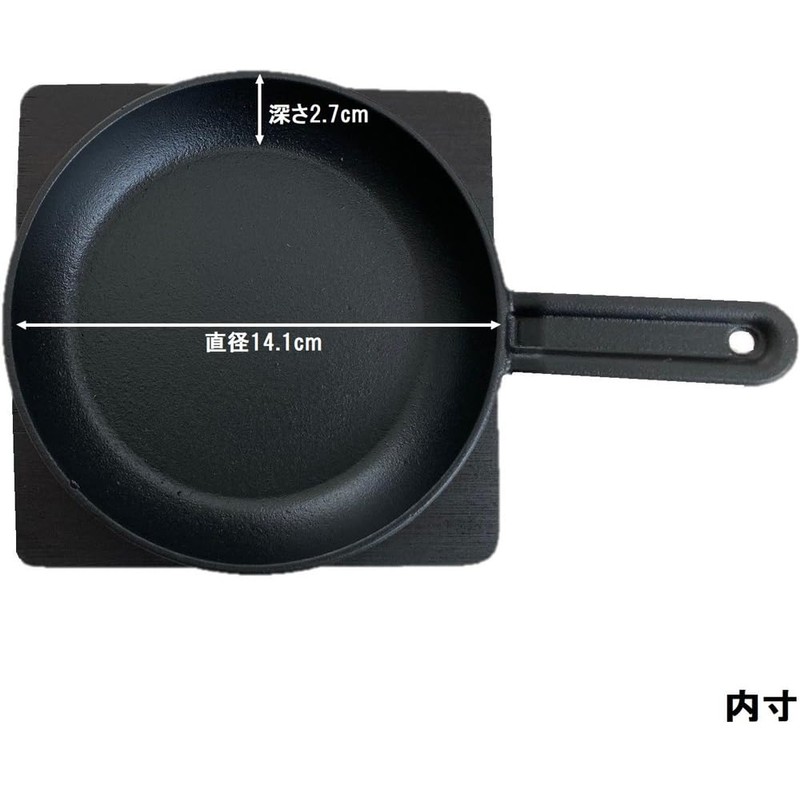 Ishigaki Skillet, 5.9 inches (15 cm), Inner Diameter 5.6 inches