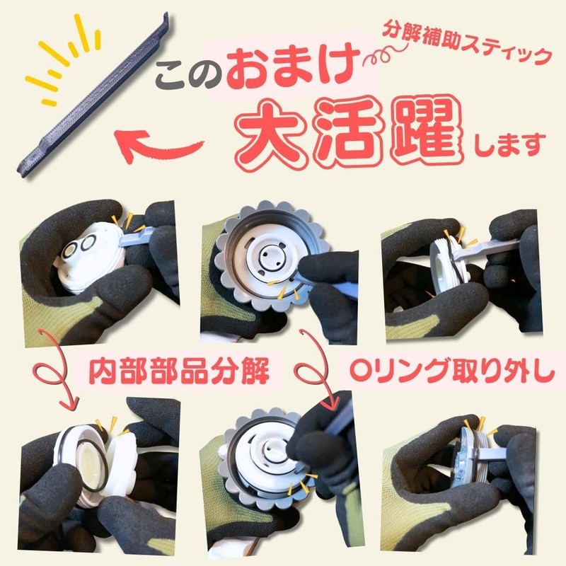 [SmartBASE] Shower Head Disassembly Tool, Normal/Plus and Zero Compatible! Easy